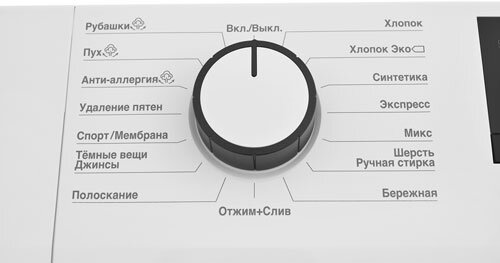 Стиральная машина Beko WSRE7612XAWI 7 кг, инвертор Стиральная машина Beko WSRE7612XAWI 7 кг, инвертор