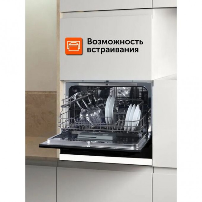 Посудомоечная машина HIBERG T56 615 B