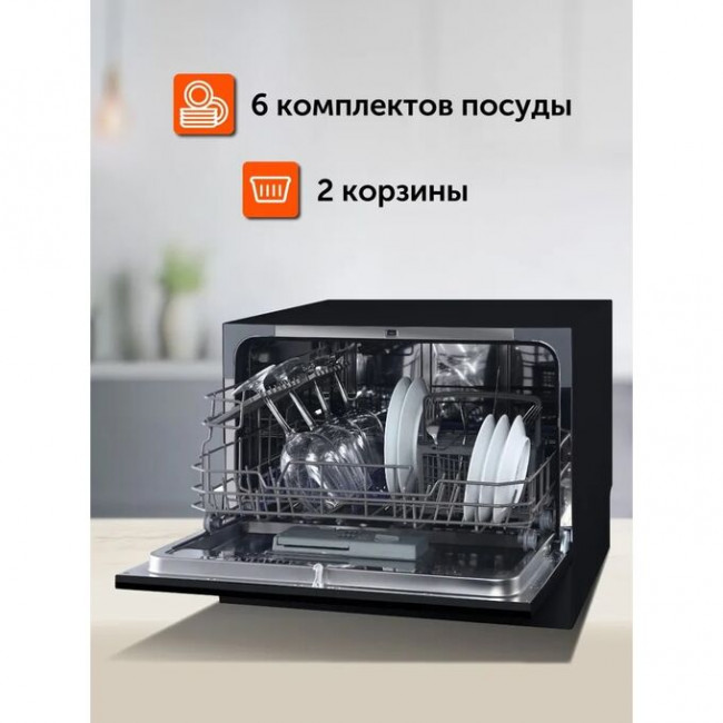 Посудомоечная машина HIBERG T56 615 B