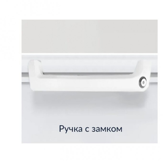 Морозильный ларь HIBERG PF 56L2W