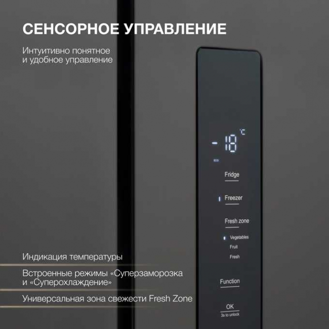 Холодильник Hyundai CM55043F черная сталь Холодильник Hyundai CM55043F черная сталь