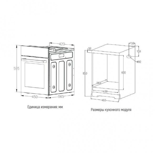 Духовой шкаф Monsher MOE 4592 Blanc Духовой шкаф Monsher MOE 4592 Blanc