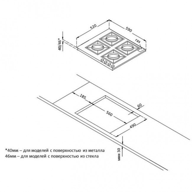 Варочная поверхность Korting HGG 6825 CTW
