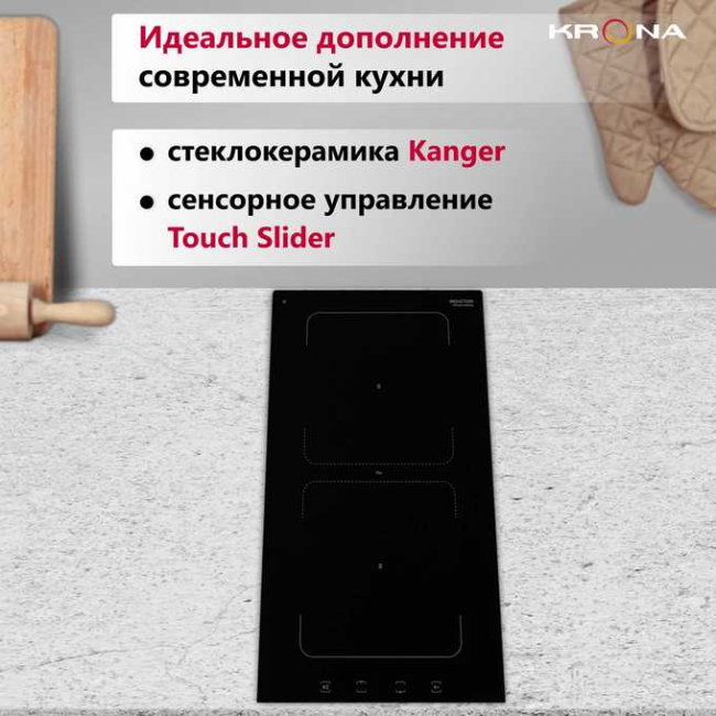 Варочная поверхность Krona ERDE 30 BL 2BFTS Варочная поверхность Krona ERDE 30 BL 2BFTS