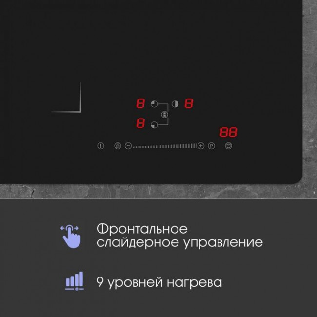 Варочная поверхность Zigmund & Shtain CI 49.4 B Варочная поверхность Zigmund & Shtain CI 49.4 B
