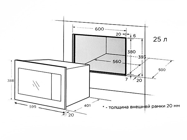 Встраиваемая микроволновая печь Midea MI10250GW