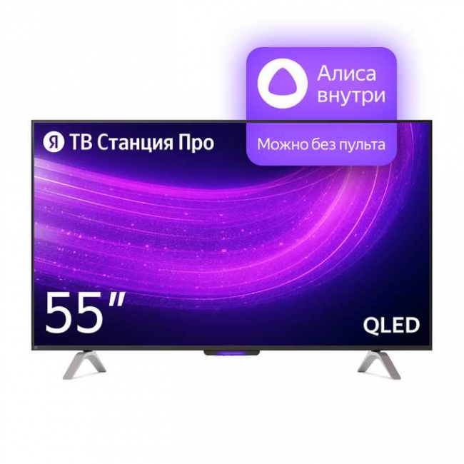 55" Телевизор YANDEX YNDX-00101 черный 3840x2160, 4K Ultra HD, 60 Гц, Wi-Fi, Smart TV, ТВ Станция Про с Алисой