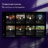55" Телевизор YANDEX YNDX-00101 черный 3840x2160, 4K Ultra HD, 60 Гц, Wi-Fi, Smart TV, ТВ Станция Про с Алисой
