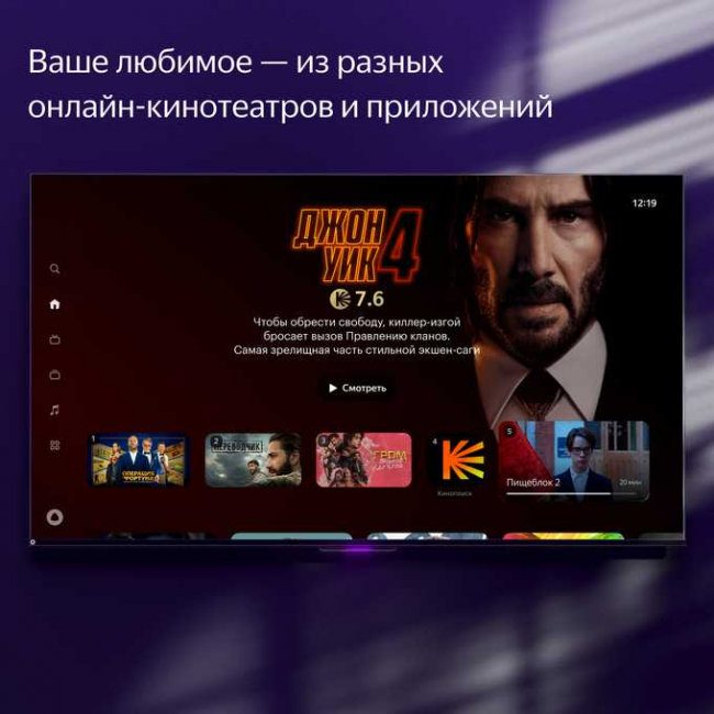 55" Телевизор YANDEX YNDX-00101 черный 3840x2160, 4K Ultra HD, 60 Гц, Wi-Fi, Smart TV, ТВ Станция Про с Алисой