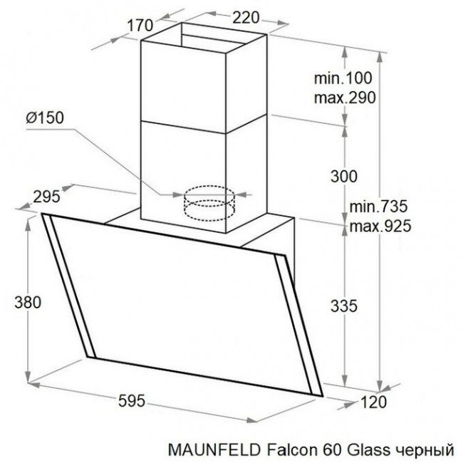 Вытяжка MAUNFELD Falcon 60 Glass черный Вытяжка MAUNFELD Falcon 60 Glass черный