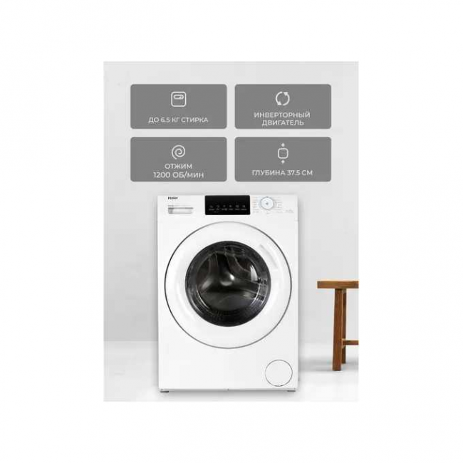 Стиральная машина Haier HW65-BP129301B Стиральная машина Haier HW65-BP129301B