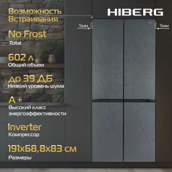 Холодильник HIBERG RFQ-610G GS inverter Холодильник HIBERG RFQ-610G GS inverter