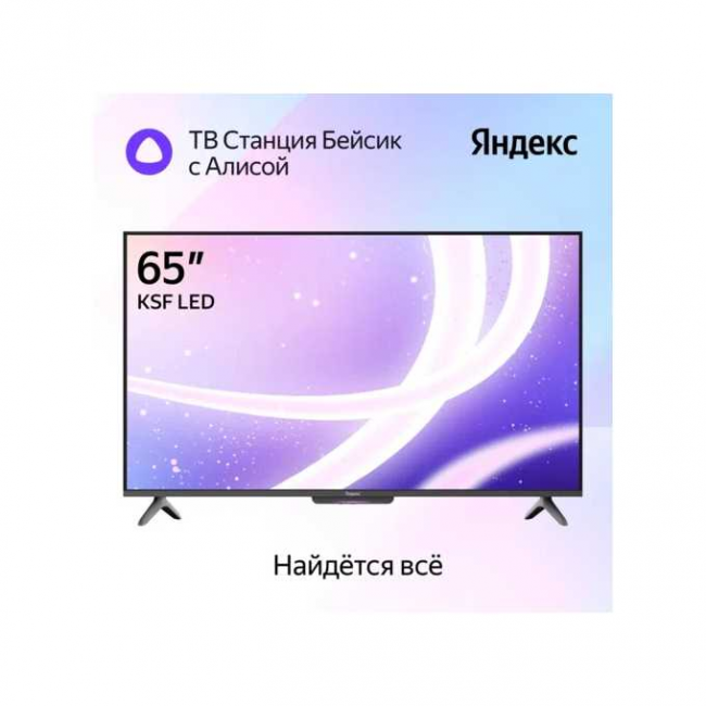 65 " Телевизор YANDEX YNDX-00077 черный 3840x2160, 4К Ultra HD, 60 Гц, WIFI, SMART TV, ТВ Станция с Алисой