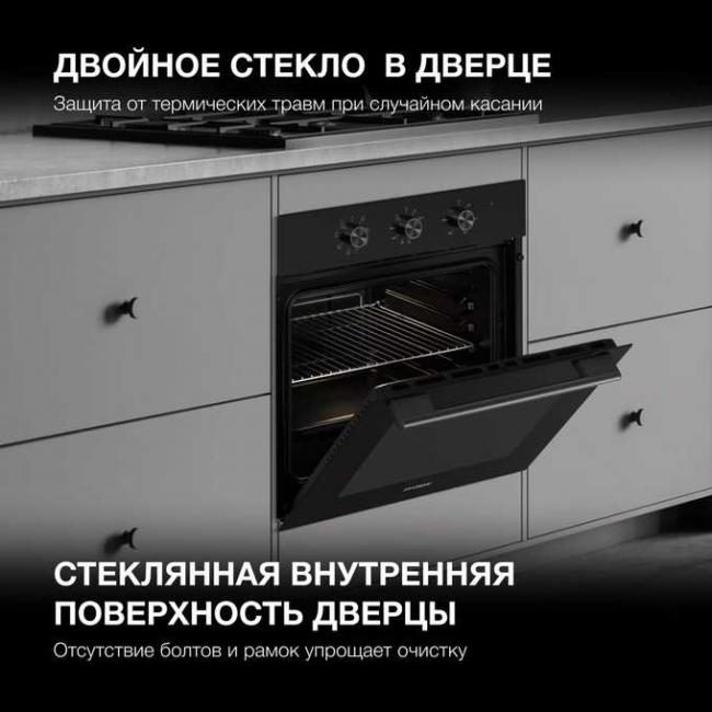 Духовой шкаф Hyundai HEO 66412 BG черный Духовой шкаф Hyundai HEO 66412 BG черный