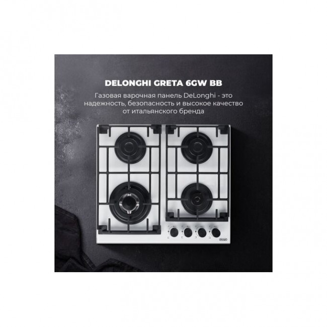 Варочная поверхность DeLonghi Greta 6GW BB Варочная поверхность DeLonghi Greta 6GW BB