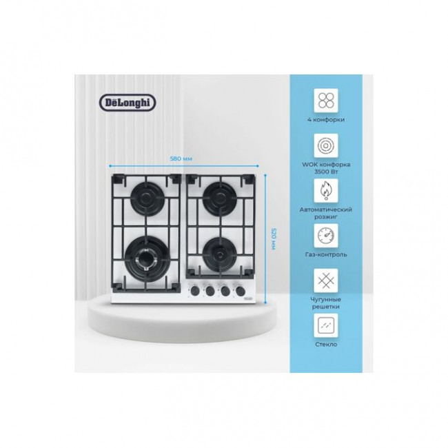 Варочная поверхность DeLonghi Greta 6GW BB Варочная поверхность DeLonghi Greta 6GW BB