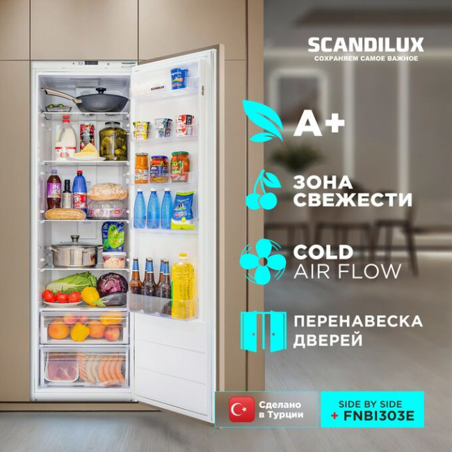 Встраиваемый холодильник SCANDILUX RBI303EZ