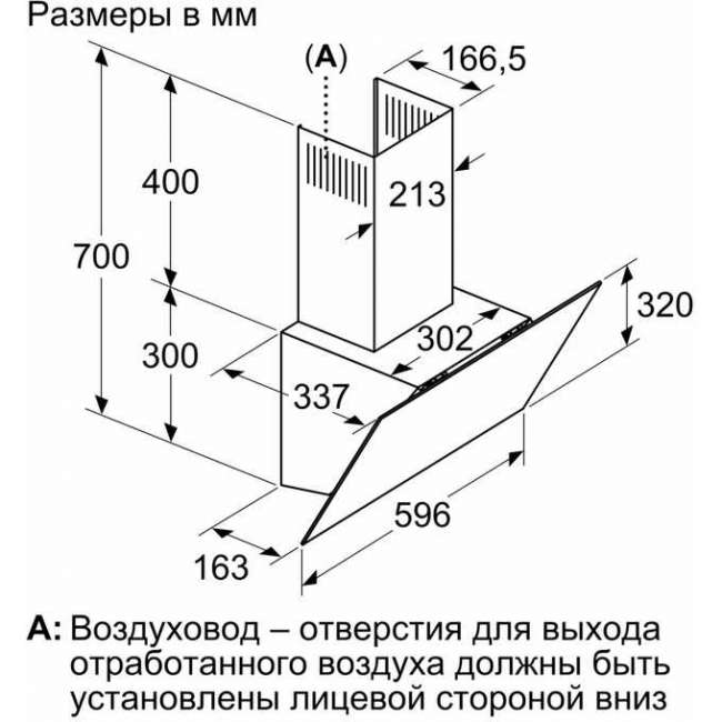 Вытяжка BOSCH DWK64PJ60T черный Вытяжка BOSCH DWK64PJ60T черный