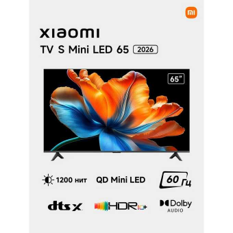 65" Телевизор Xiaomi TV S Mini LED 65 2026 L65MC-SRU черный 3840x2160, 4K Ultra HD, 60 Гц, Wi-Fi, Smart TV, Android TV РСТ&para;