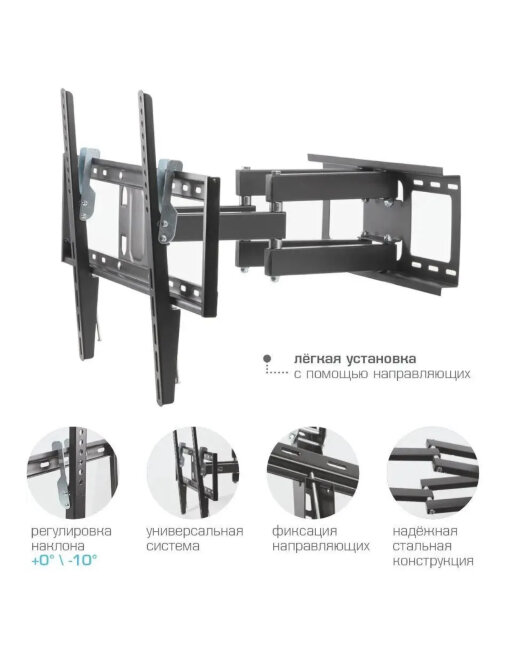 32-65" Кронштейн для телевизора Kromax OPTIMA-409 32-65" Кронштейн для телевизора Kromax OPTIMA-409