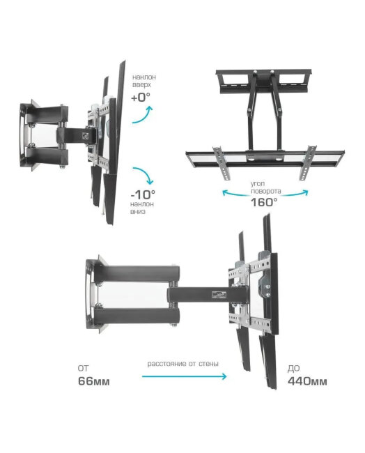 32-65" Кронштейн для телевизора Kromax OPTIMA-409 32-65" Кронштейн для телевизора Kromax OPTIMA-409