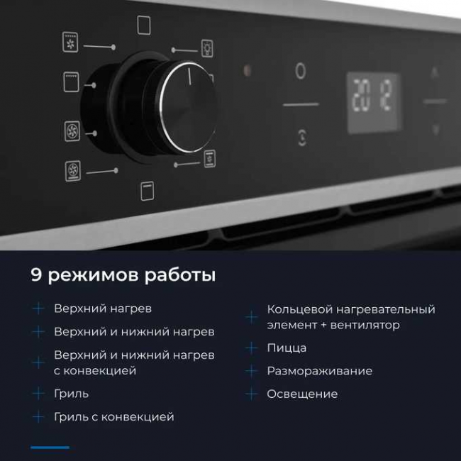 Духовой шкаф ZUGEL ZOE602X стальной Духовой шкаф ZUGEL ZOE602X стальной