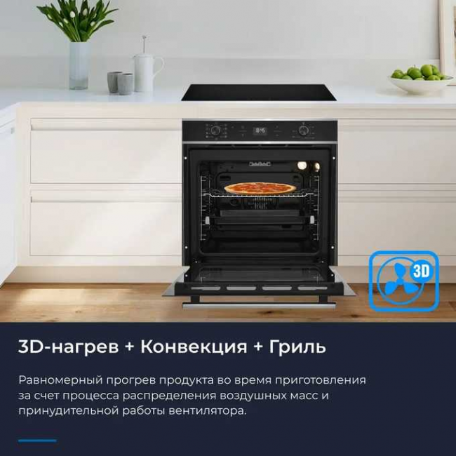 Духовой шкаф ZUGEL ZOE602X стальной Духовой шкаф ZUGEL ZOE602X стальной