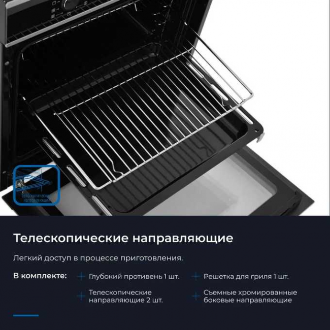 Духовой шкаф ZUGEL ZOE602X стальной Духовой шкаф ZUGEL ZOE602X стальной