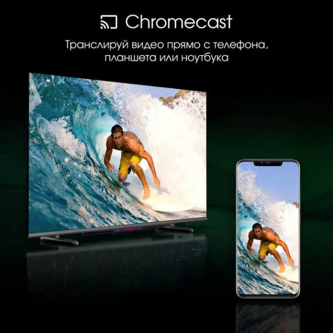 55" Телевизор Digma Pro QLED 55L черный/серебристый 3840x2160, 4K Ultra HD, 120 Гц, Wi-Fi, Smart TV, Google TV