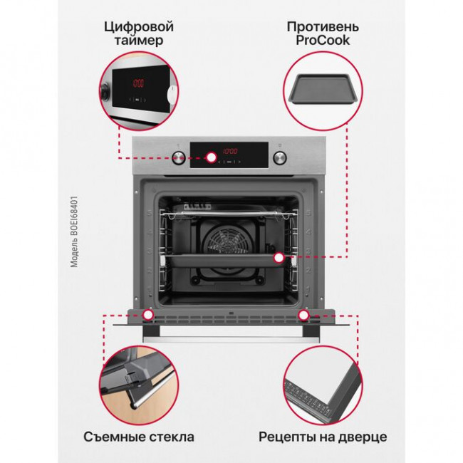 Духовой шкаф Hansa BOEI68401