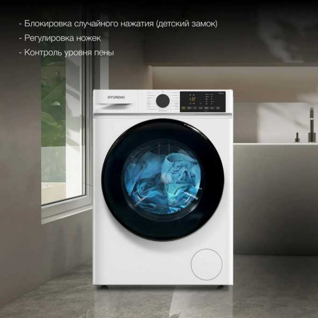 Стиральная машина Hyundai WFD8402 белый Стиральная машина Hyundai WFD8402 белый