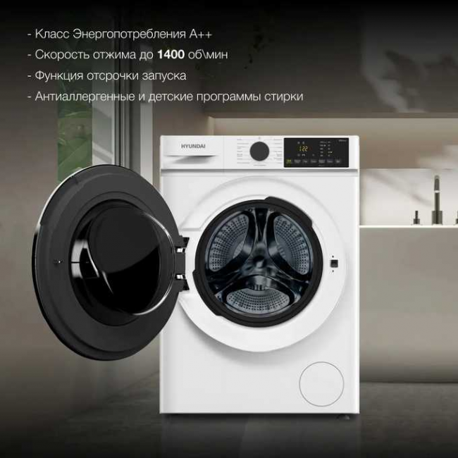 Стиральная машина Hyundai WFD8402 белый Стиральная машина Hyundai WFD8402 белый