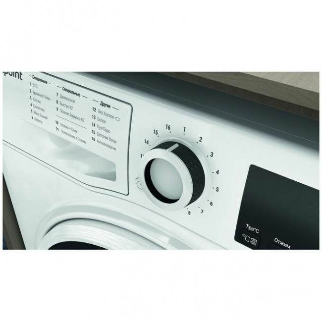 Стиральная машина Hotpoint-Ariston NSS 6015 W RU белый