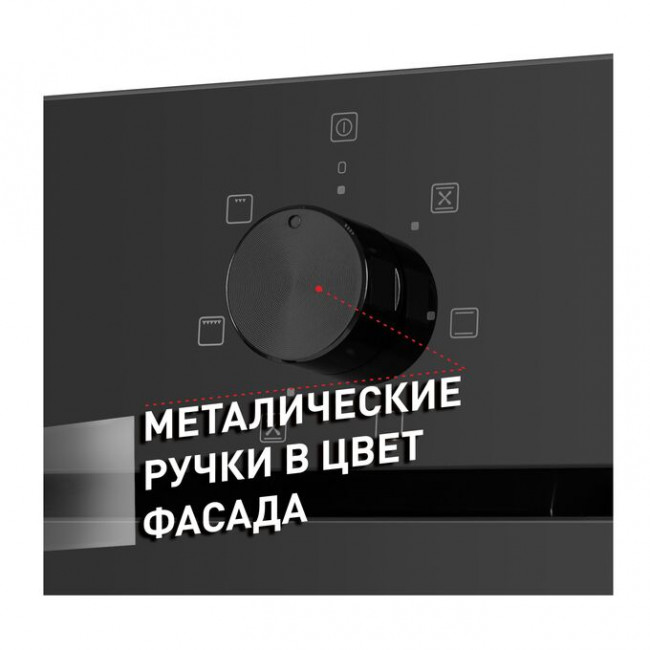 Духовой шкаф Maunfeld EOEF766B2 Духовой шкаф Maunfeld EOEF766B2