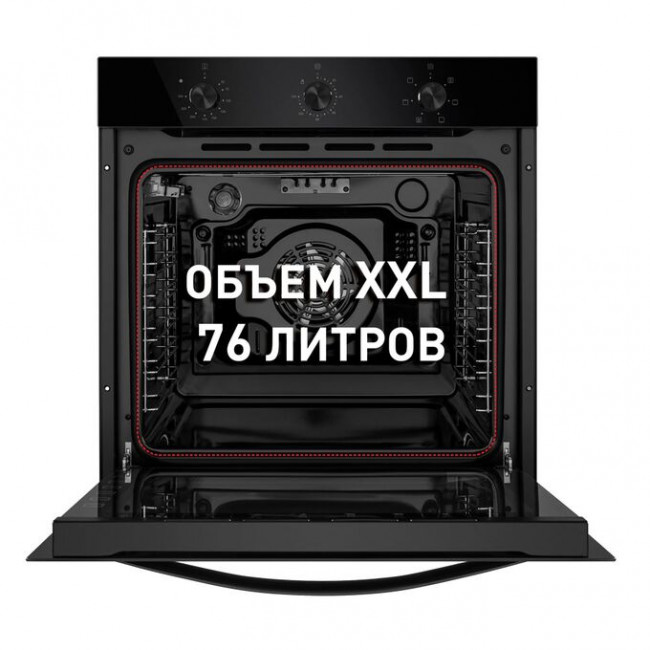 Духовой шкаф Maunfeld EOEF766B2 Духовой шкаф Maunfeld EOEF766B2