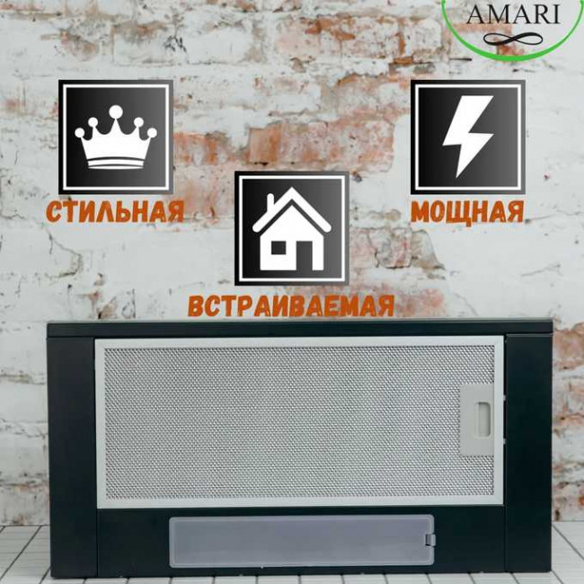Вытяжка Amari Slide 50 black/glass