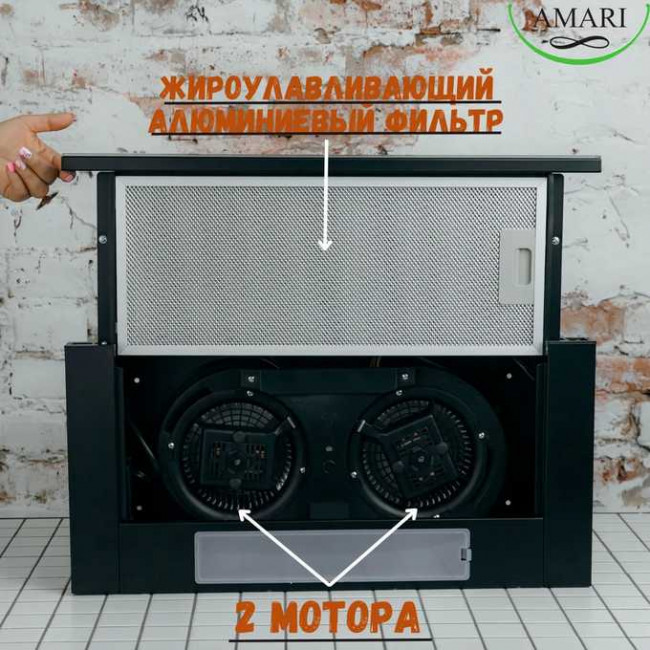 Вытяжка Amari Slide 50 black/glass