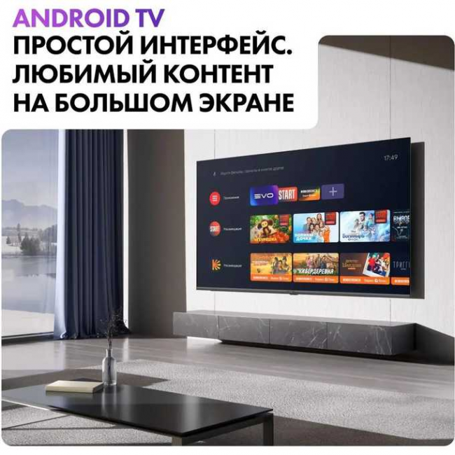 50" Телевизор Haier 50 Smart TV S2 Pro QLED черный 3840x2160, 4K Ultra HD, 60 Гц, Wi-Fi, Smart TV, Android TV