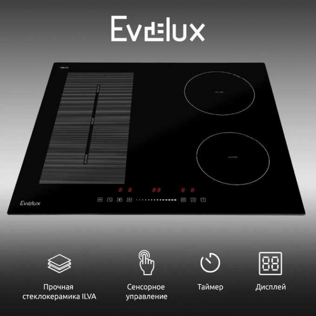 Варочная поверхность EVELUX EHI 6045