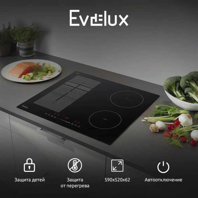 Варочная поверхность EVELUX EHI 6045