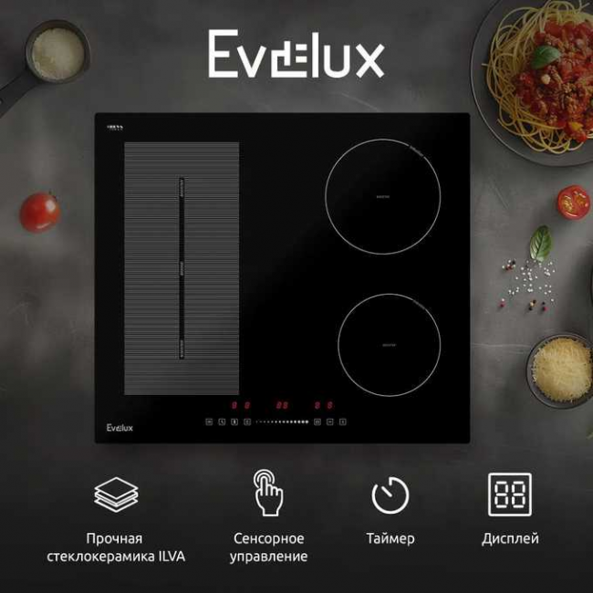 Варочная поверхность EVELUX EHI 6045