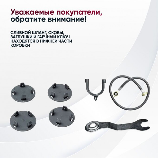 Стиральная машина Gressel UWS602