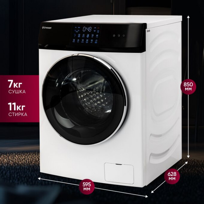 Стиральная машина Gressel UWS602