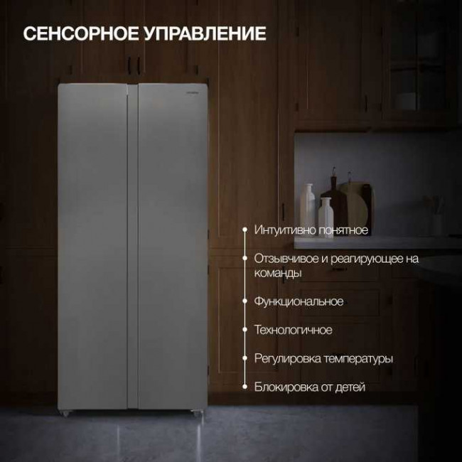 Холодильник Hyundai CS45082F нерж Холодильник Hyundai CS45082F нерж