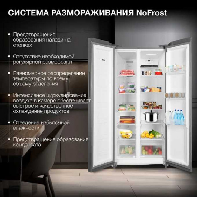 Холодильник Hyundai CS45082F нерж Холодильник Hyundai CS45082F нерж