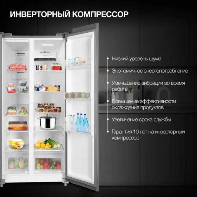 Холодильник Hyundai CS45082F нерж Холодильник Hyundai CS45082F нерж