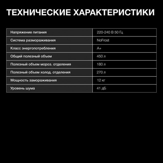 Холодильник Hyundai CS45082F нерж Холодильник Hyundai CS45082F нерж