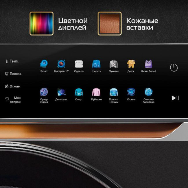 Стиральная машина HIBERG i-DDQ10-814 B