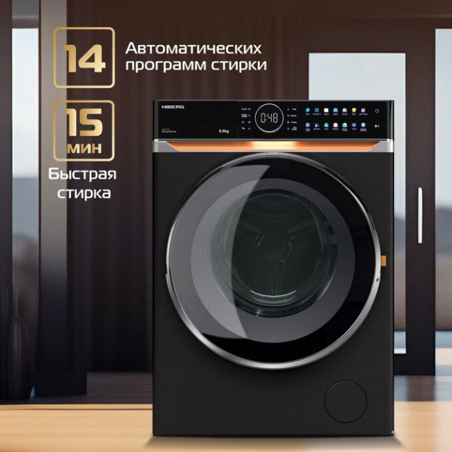 Стиральная машина HIBERG i-DDQ10-814 B