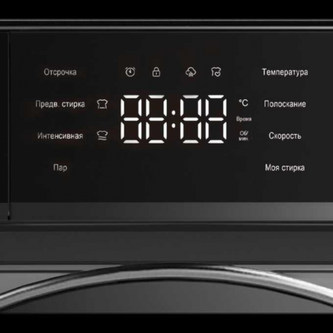 Стиральная машина HIBERG i-DDQ11-1014 Sd Стиральная машина HIBERG i-DDQ11-1014 Sd